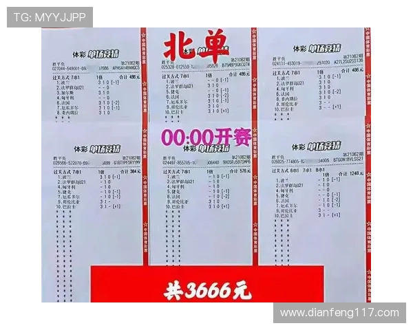 北单进球数开奖结果最新公布查询 北单进球数开奖结果最新公布查询