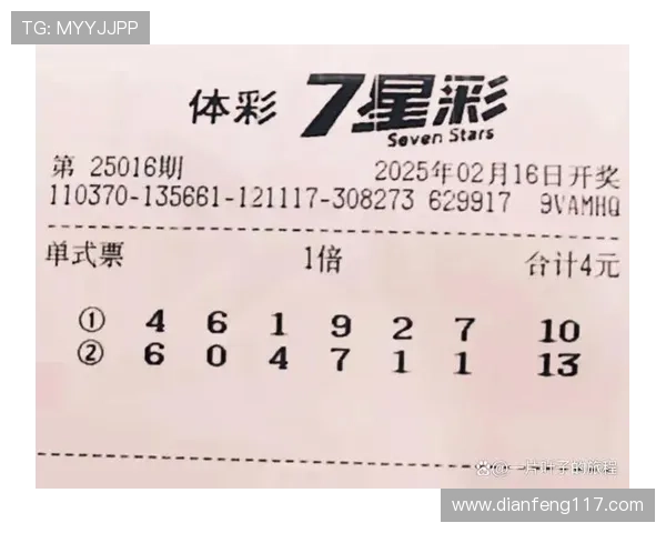 彩s票开奖现场直播，今晚大奖花落谁家？